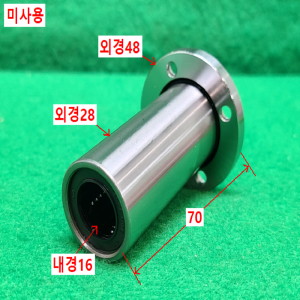 초13634/미사용국산LM볼부쉬리니어볼부쉬베어링/LMF16LUU-S/SAMICK
