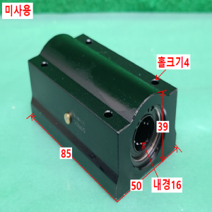 초13637/미사용국산LM볼부쉬,리니어볼부쉬베어링/SC16WUUN-B/SAMICK