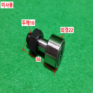 초16075/미사용캠팔로워베어링/CF10UU/THK