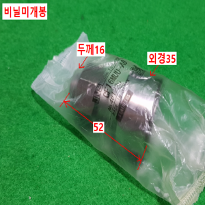 초16081/미사용캠팔로워베어링/CF16MUU-AB/JNS