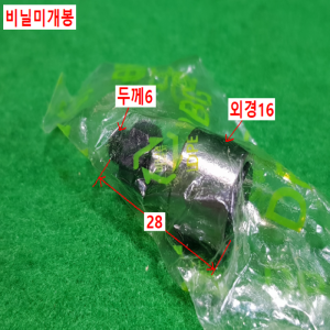초16084/미사용국산트랙롤러캠팔로워베어링/CF6V/DBG