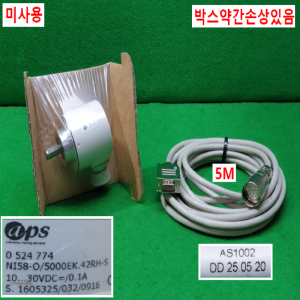 노79033/미사용로터리엔코더케이블세트/0524774/NI58-O/5000EK,42RH-S/AS1002