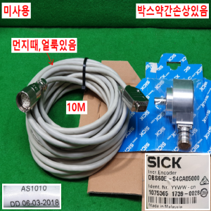노79034/미사용로터리엔코더케이블세트/DBS60E-S4CA/DBS60E-S4CA05000/AS1010
