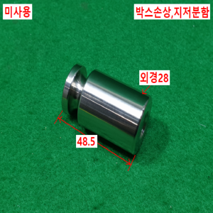 노59031/미사용스텐레스저울분동/200g