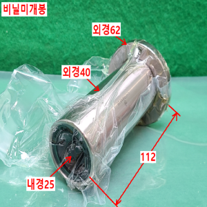 초13645/미사용LM볼부쉬,리니어볼부쉬,베어링/LHFRWMF25/MISUMI