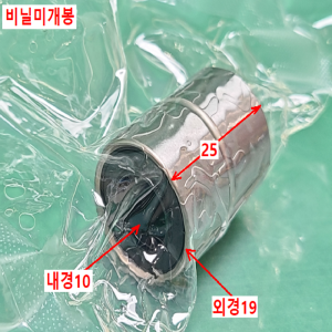 초13649/미사용LM볼부쉬,리니어볼부쉬,베어링/SLMUT10/MISUMI