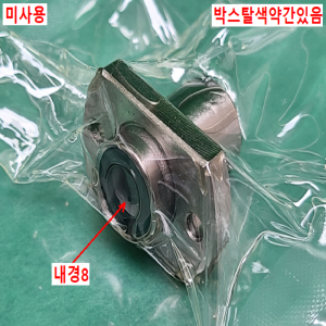 초13650/미사용LM볼부쉬,리니어볼부쉬,베어링/LHIFCMF8/MISUMI