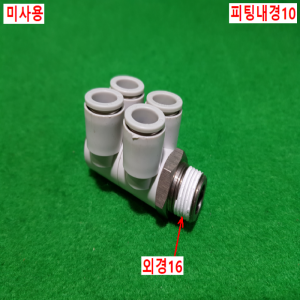 초16097/미사용공압원터치피팅/KQ2ZD10-03NS/SMC