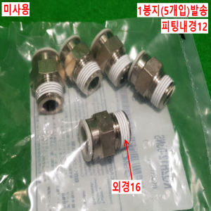 초16104/미사용공압원터치피팅/KQ2H12-03NS/SMC