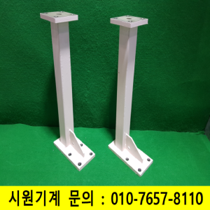 초35219/자작용철제높이베이스/2개발송