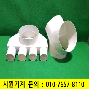 초35224/자작용노즐/2개발송