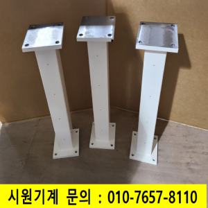 초33148/자작용치구거치대/총길이650