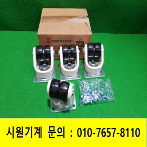 초26317/미사용바퀴/ACMT-600F/ACM600/4개발송/CARRYMASTER