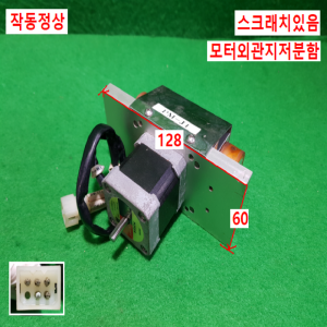 주26178/스텝핑모터/PK545-B/VEXTA/OM