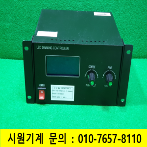 초21091/LED조명조절기/디지털컨트롤러/CH1~12
