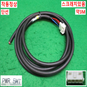 북49616/서보모터케이블세트/PWR5MT/ENC5MT