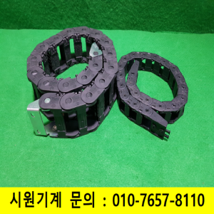 초26340/전선레일플라스틱체인/TKP45H25/HSP0320-2BN/2개발송