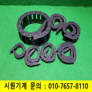 초26345/각종전선레일플라스틱체인/모두발송