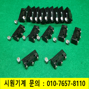 초23662/미사용마이크로스위치/Z-15GL2-B/17개발송/옴론