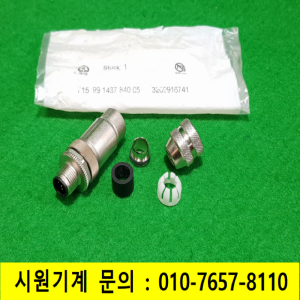 초26359/미사용DIY조립용컨넥터/71599143784005