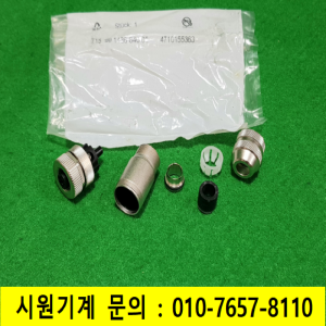 초26360/미사용DIY조립용컨넥터/71599143684005