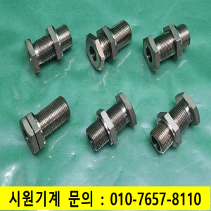 초13850/배관부속,배관부품/6개발송