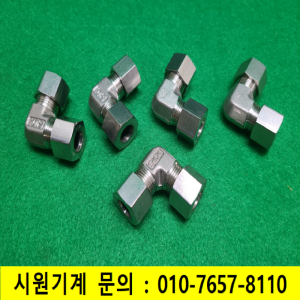 초13854/배관부속,배관부품/S-LOK19BA/316/12L/내경12