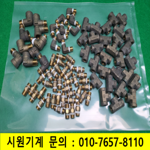 초13857/각종배관부속,배관부품/모두발송