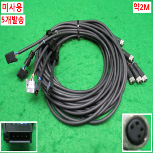 북49617/미사용핀I/O컨넥터케이블/4핀컨넥터/5개발송