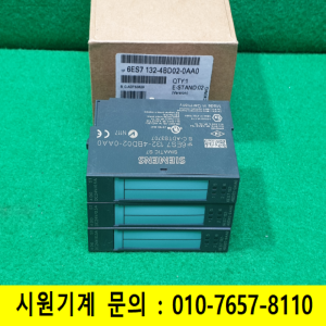 노19180/미사용지멘스PLC/6ES7132-4BD02-0AA0/3개입