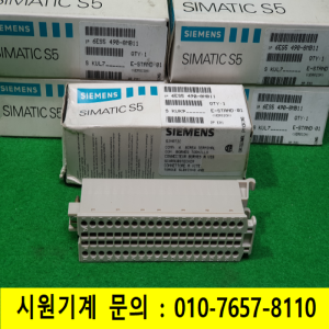 노19194/미사용지멘스나사터미널/6ES5490-8MB11/5개발송