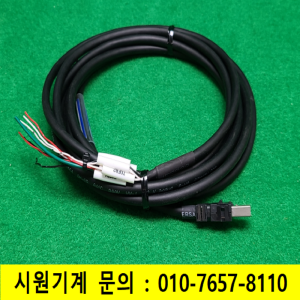 초23674/미사용미츠비시용케이블/MR-D05UDL3M-B/3M