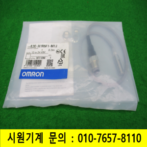 노55402/미사용근접센서/E2E-X1R5F1-M1J/옴론