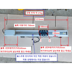 12123 엑추레이터 직교 로봇 LM가이드 볼스쿠류가이드 직선 직진 가이드 MSMD042G1T 서보모터 DRS161230-DRP16L030-276