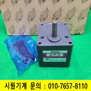 노29071/미사용SPG신성모터감속기/S9KB30BH/1개발송