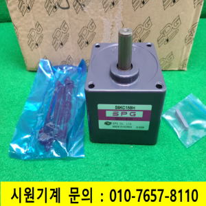 노29072/미사용SPG신성모터감속기/S9KC15BH/1개발송