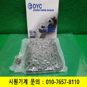초23714/미사용40번체인/DY40-1RP/240LINKS10FT/3.048M/DONGYANG