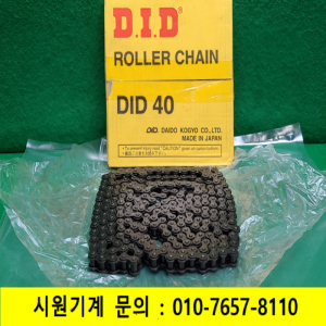 초23716/미사용40번체인/DID40/240Links,10FT