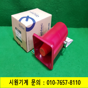 초26409/미사용전자시그널사이렌혼/SEN25-WM/AC220V/Qlightec