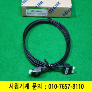 노99027/미사용IO링크케이블/MR-J3BUS2M/삼원ACT