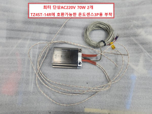 52521 자작용 온도센서 희터 열판 프레스 희팅기 고대기 열프레스치구용 희터기 단상AC220V 70W 2열내장
