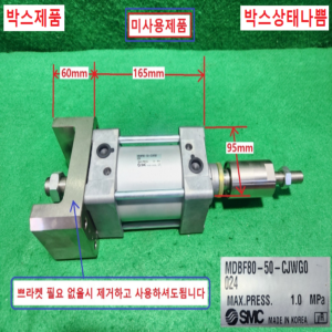 노32531/미사용 공압 실린더 양로드 실린더/MDBF80-50-CJWG0024/SMC