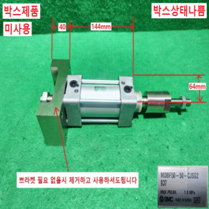 노32533/미사용 공압 실린더 양로드 실린더/MDBF50-50-CJSG2937/SMC