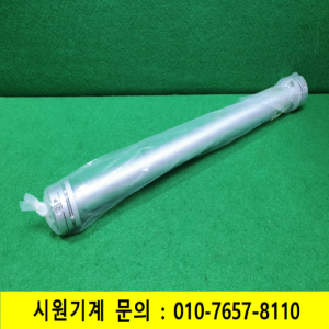 초10904/미사용모터연결커플러,모터폴리/길이440외경44,30내경14,9