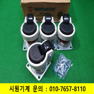 초50086/미사용바퀴/AC-600/AC-600F