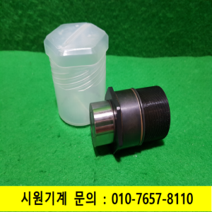 초16142/미사용유압도킹카플링/퀵커넥트/CEJN9856569DNB