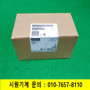 노19861/미사용지멘스모듈/6ES7194-4CB00-0AA0