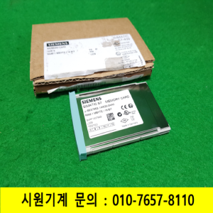 노19869/미사용지멘스메모리카드/6ES7952-1AK00-0AA0