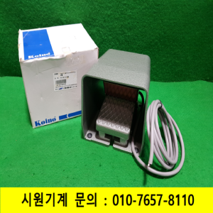 초26437/미사용발판스위치/KH-8115/Koino