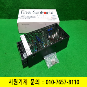 초26439/미사용파워서플라이/VSF-100-24/Fine,suntronix